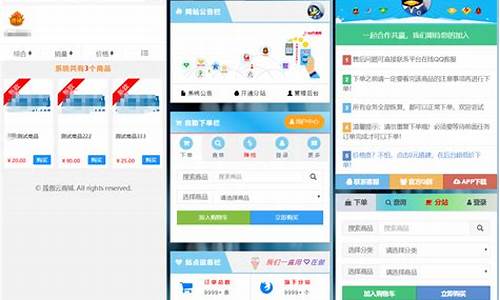云商城源码_云商城源码免费