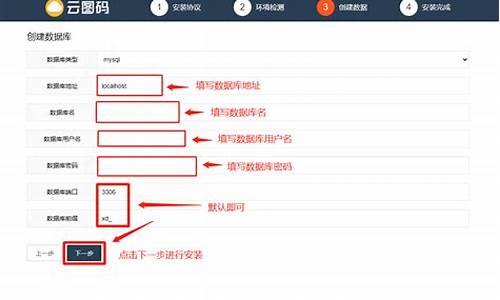 云图码订单管理系统源码_云图码订单系统破解版