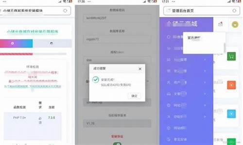 云小福商城源码_云小福商城源码是什么