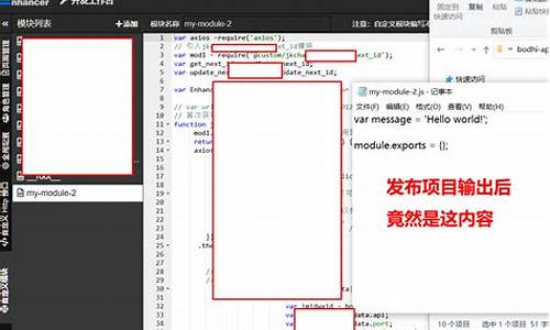 云开发版源码_云开发源码怎么用