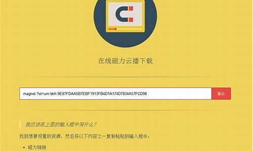 云播放网站源码_云播放网站源码是什么