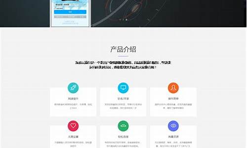 云流量网站源码_云流量网站源码是云流源码什么