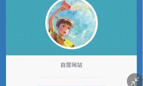 云知道源码_云知道app