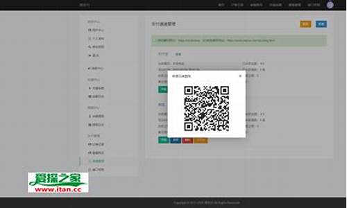 云端免挂码支付源码_云端免挂码支付源码是什么