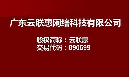 云联惠网站源码_云联惠网站能打开吗