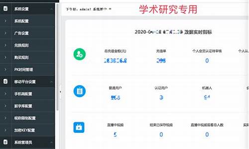 云豹3.6.3源码_2020云豹源码