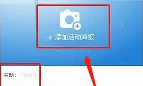 互动吧报名系统源码_互动吧做个报名界面