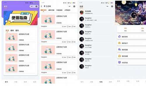 互助社区源码_社区互助app