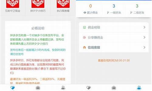 互助程序源码_互助程序源码是什么