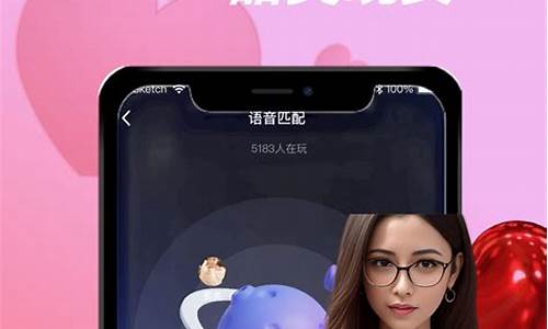 交友app源码诱导_交友app源码诱导软件