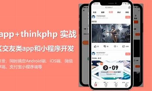 交友uniapp源码_交友app 源码