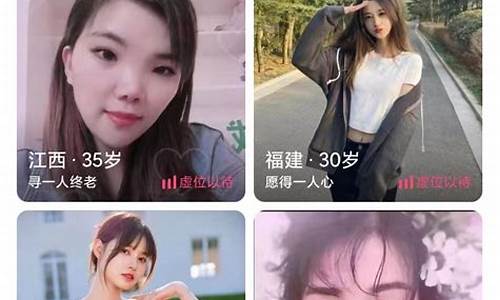 交友婚恋源码_婚恋交友app源码