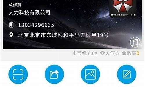 交换名片小程序源码_交换名片小程序源码是什么