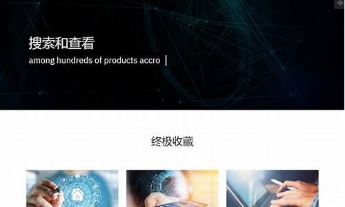 产品宣传源码_产品宣传源码怎么做