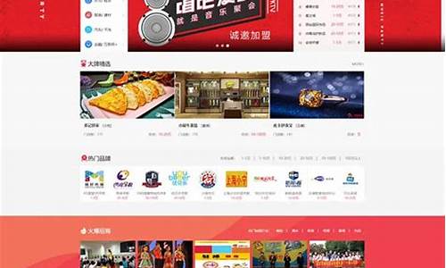 产品招商网站源码_产品招商网站源码是什么