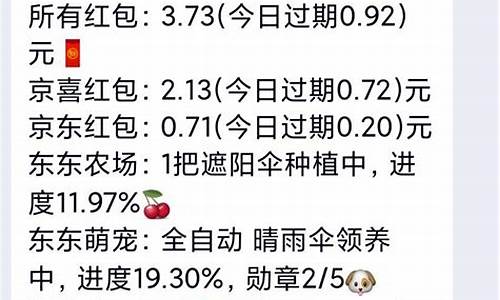 京东618代挂源码_京东618代挂源码怎么弄