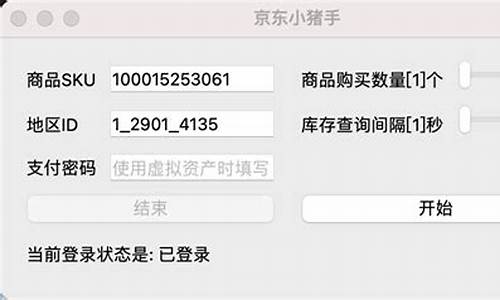 京东助手源码_京东助手源码是京东京东<strong>ble调试助手 源码</strong>什么