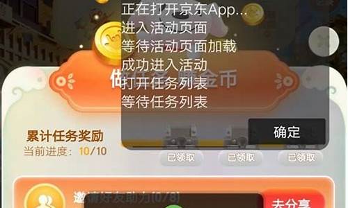 京东的抢购助手源码是什么_京东的抢购助手源码是什么东西