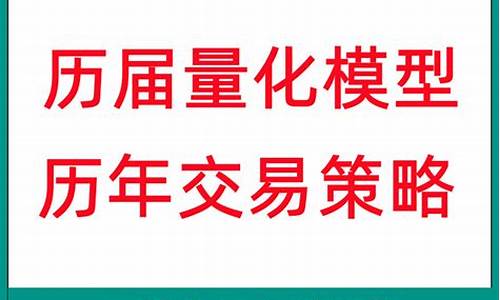 人人宽客文华策略源码_人人宽客策略c44