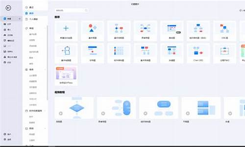 亿图图示源码下载_亿图图示软件