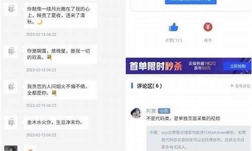 付费下载社区源码_付费下载社区源码安全吗