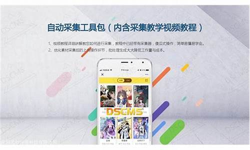 付费漫画源码_付费漫画源码网站