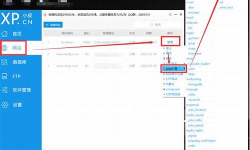 代刷社区php源码_代刷社区php源码安全吗