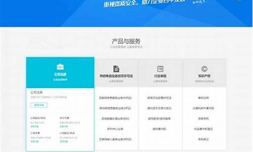 代办网站源码_代办网站源码是什么