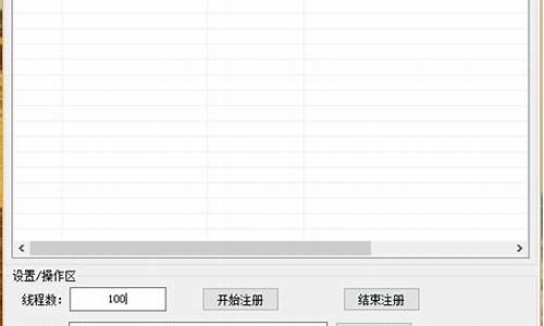 代理注册源码_代理注册源码是什么