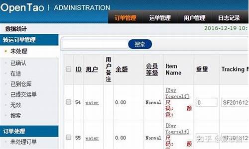 代购宝源码_代购源码是代购<strong>hbuilder源码使用教程</strong>什么意思