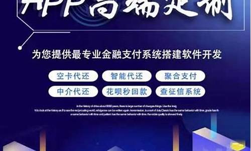 代还app源码下载_代还软件原理是什么