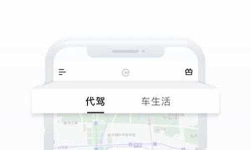 代驾app全套源码_代驾app全套源码是代驾<strong>分享海报赚钱源码</strong>什么