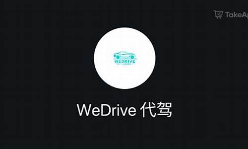 代驾app源码_代驾软件源码