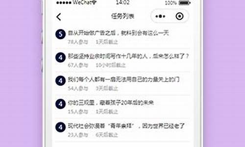 任务列表源码_任务 源码