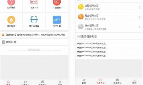 任务网站源码_任务网站源码是什么