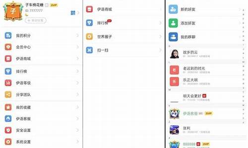 仿app源码_仿微信app源码