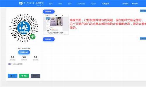 仿discuz源码_discuz模板diy