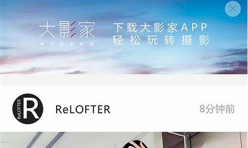 仿lofter源码_lofter 代码