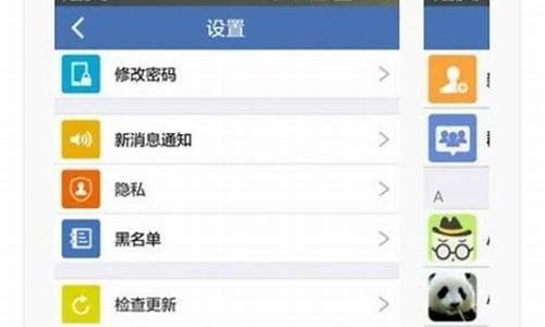 仿web微信源码_仿微信 源码