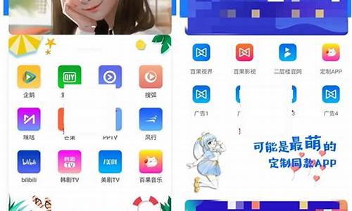 仿下厨房app源码_下厨房源代码