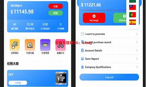 仿京东新版app源码_仿京东新版app源码是什么