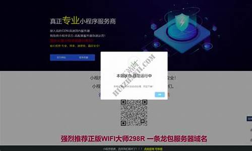 仿官网源码_仿官网html