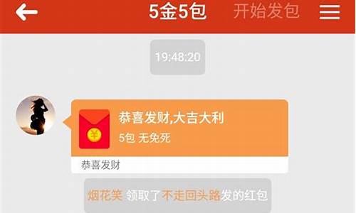 仿微信扫雷源码_仿微信扫雷源码是真的吗