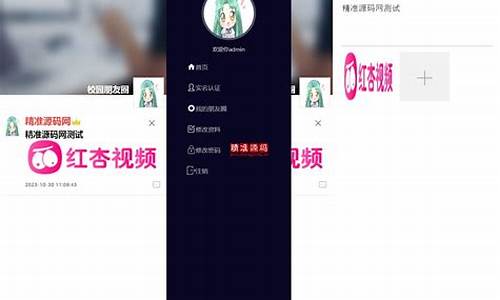 仿微博网页php源码_仿微博网站源码