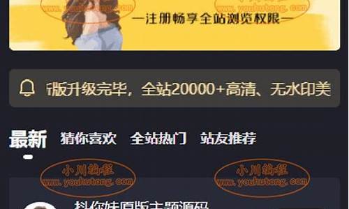 仿抖音模式源码_仿抖音模式源码是什么