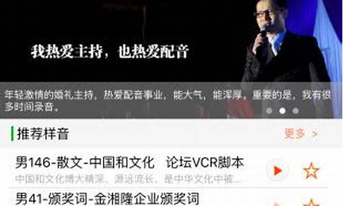 仿深度配音网源码_仿深度配音网源码是什么