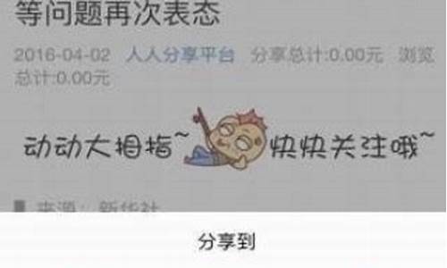 仿火牛微享源码_火牛科技微信