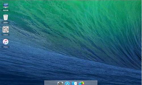 仿苹果电脑桌面模板源码_仿苹果电脑桌面模板源码怎么弄