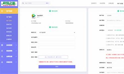 企业发卡网源码2019_企业发卡网源码2019