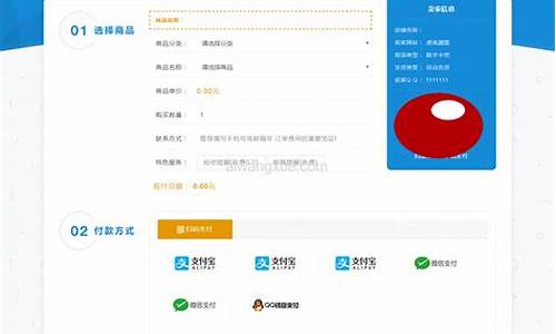 企业商城发卡网站源码_企业发卡网源码购买